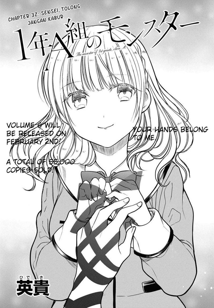 1-nen A-gumi no Monster Chap 32 - Next Chap 33
