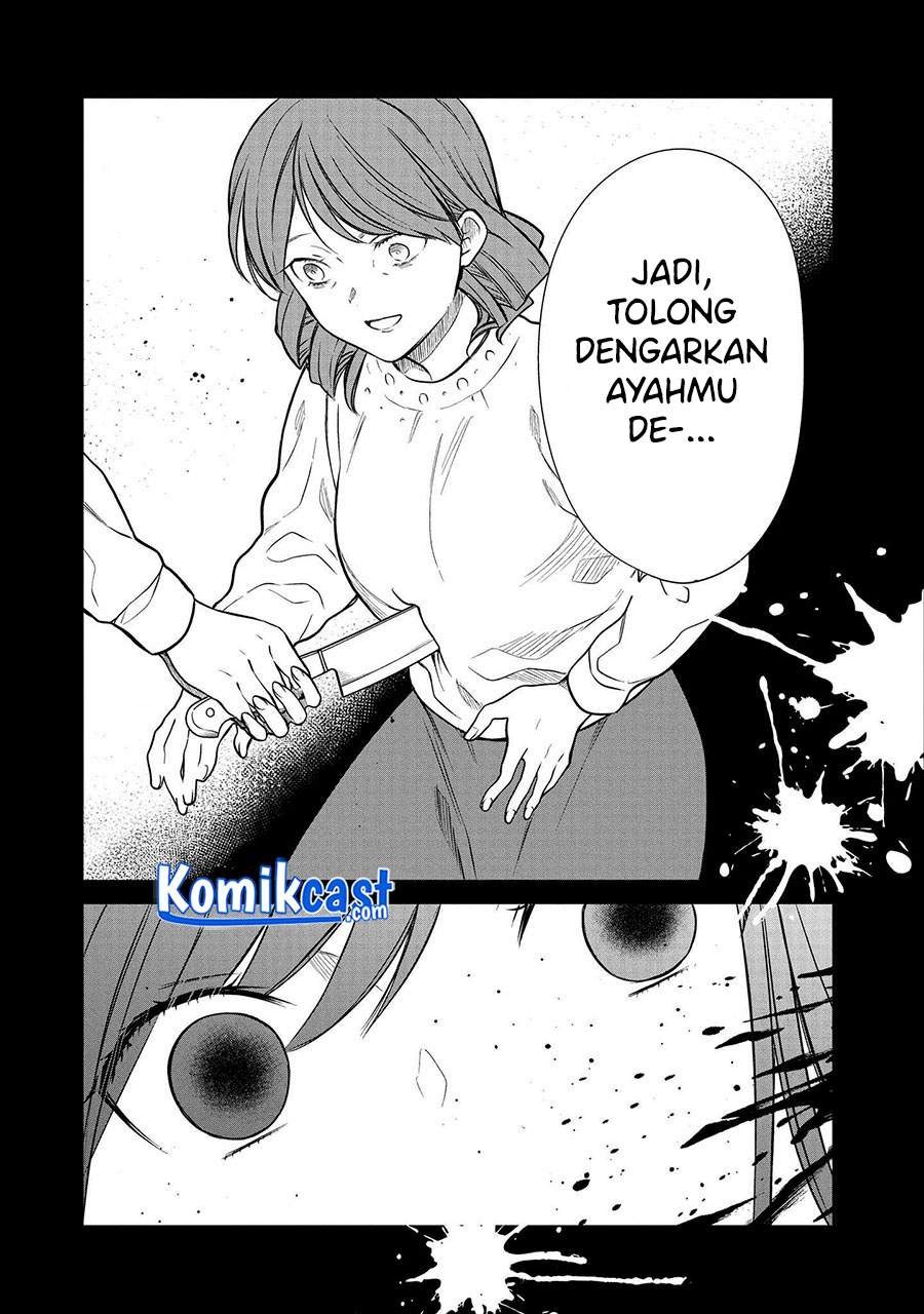 1-nen A-gumi no Monster Chap 33 - Next Chap 34
