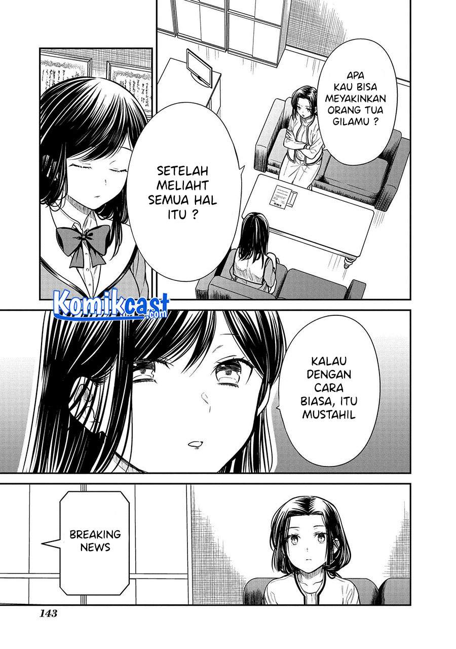 1-nen A-gumi no Monster Chap 33 - Next Chap 34