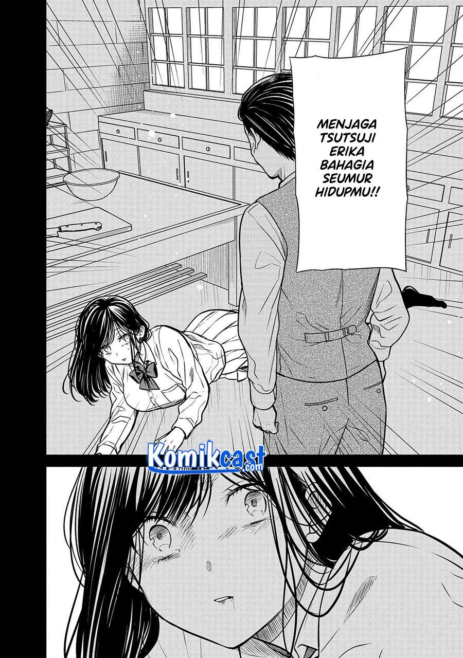 1-nen A-gumi no Monster Chap 33 - Next Chap 34