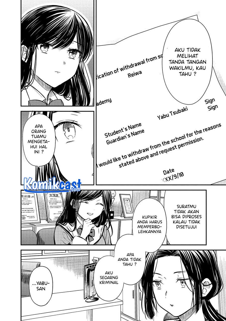 1-nen A-gumi no Monster Chap 33 - Next Chap 34