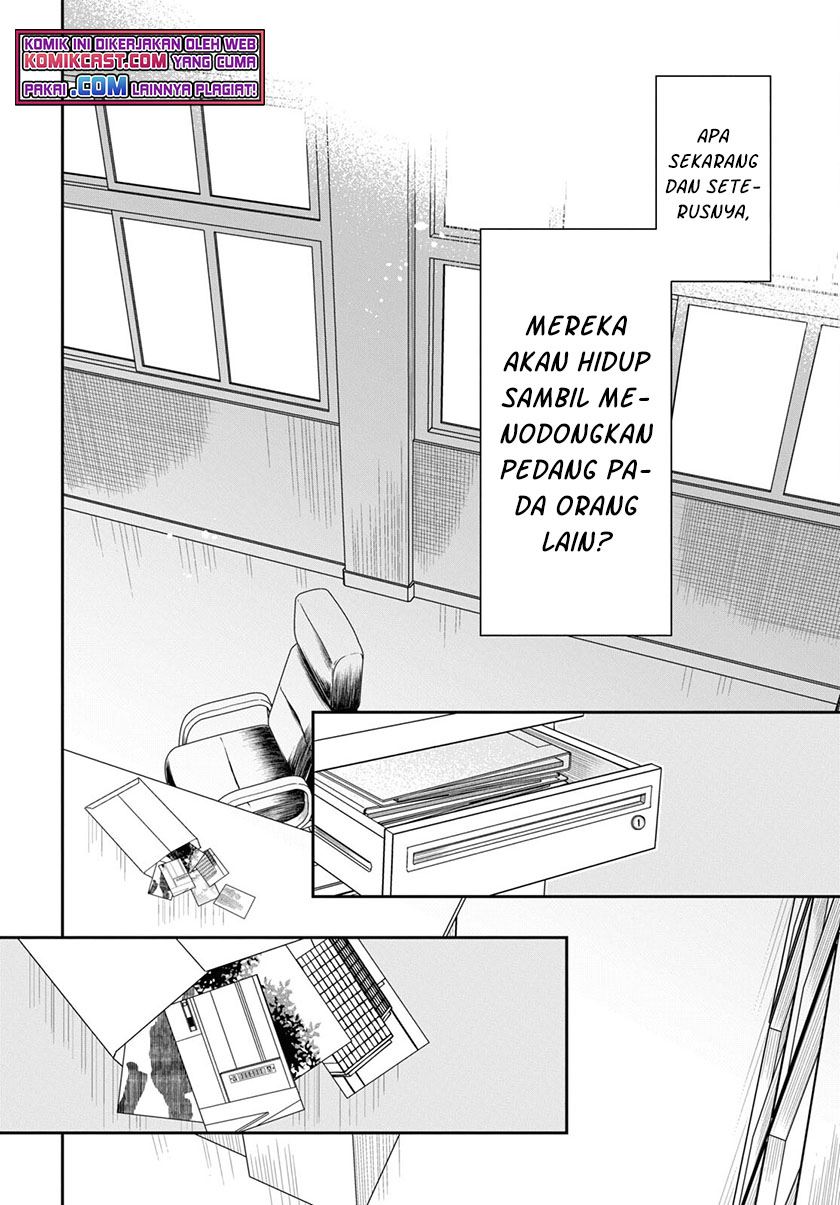 1-nen A-gumi no Monster Chap 44 - Next Chap 45