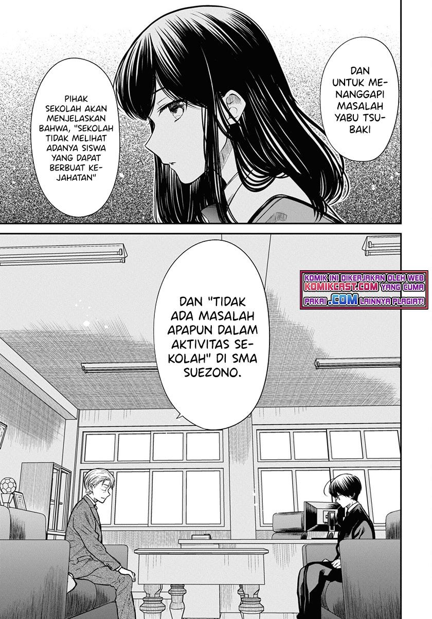 1-nen A-gumi no Monster Chap 44 - Next Chap 45