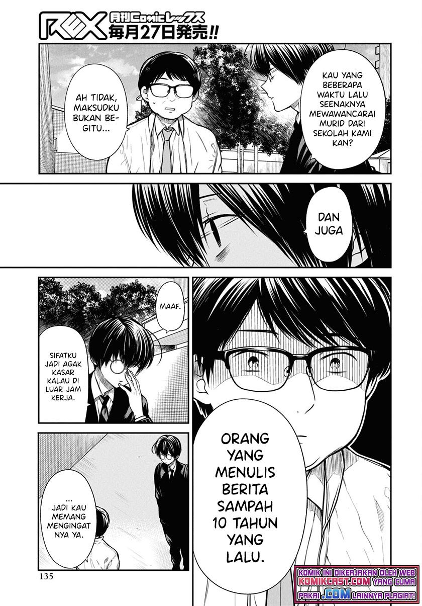 1-nen A-gumi no Monster Chap 44 - Next Chap 45