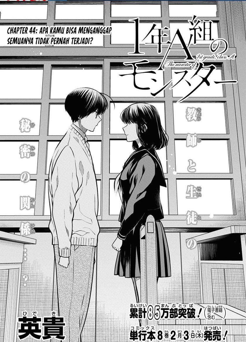 1-nen A-gumi no Monster Chap 44 - Next Chap 45