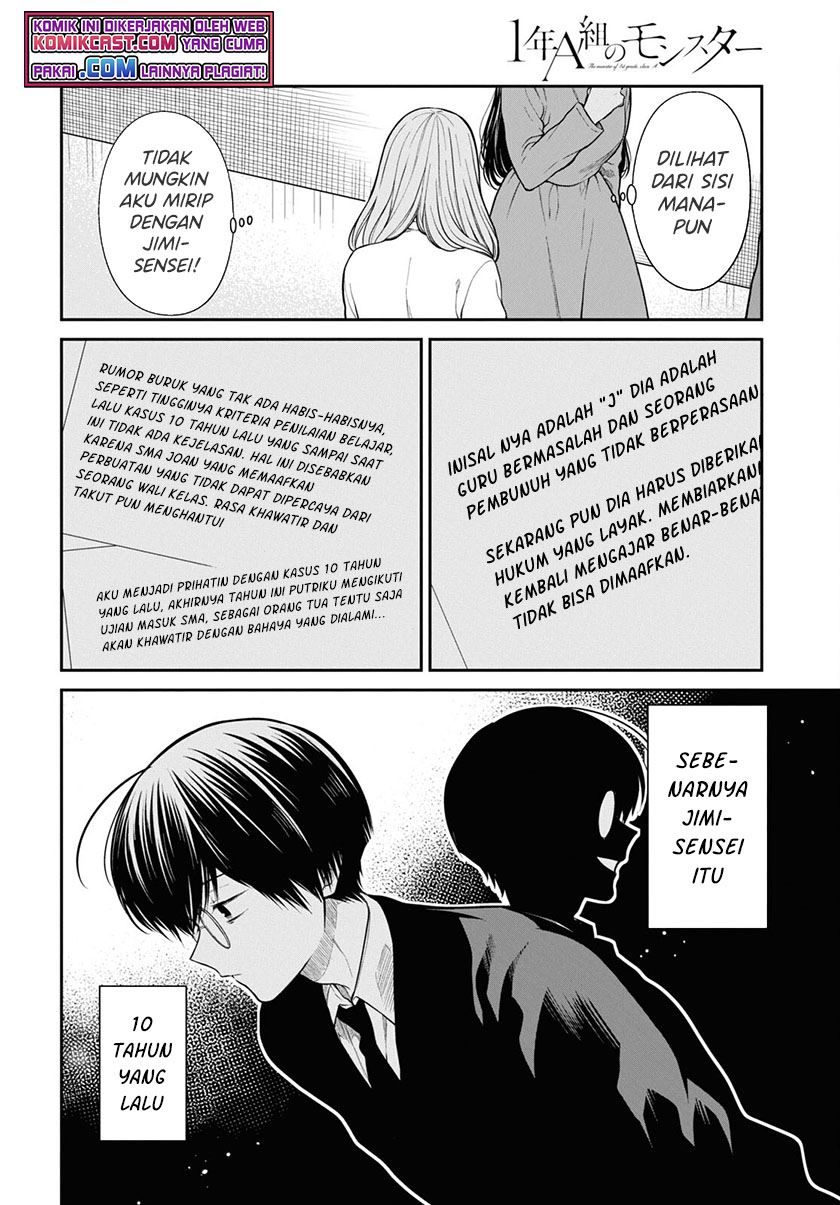 1-nen A-gumi no Monster Chap 44 - Next Chap 45