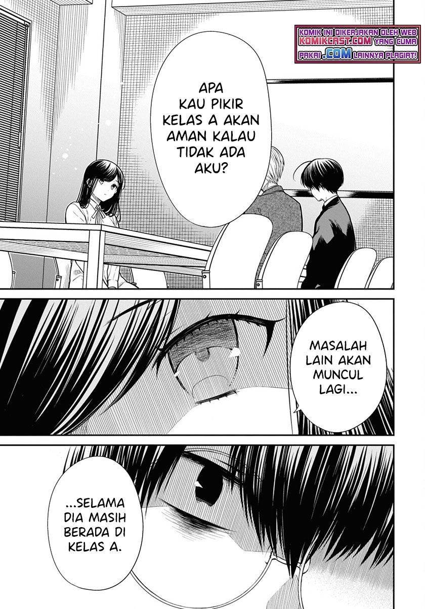 1-nen A-gumi no Monster Chap 45 - Next Chap 46