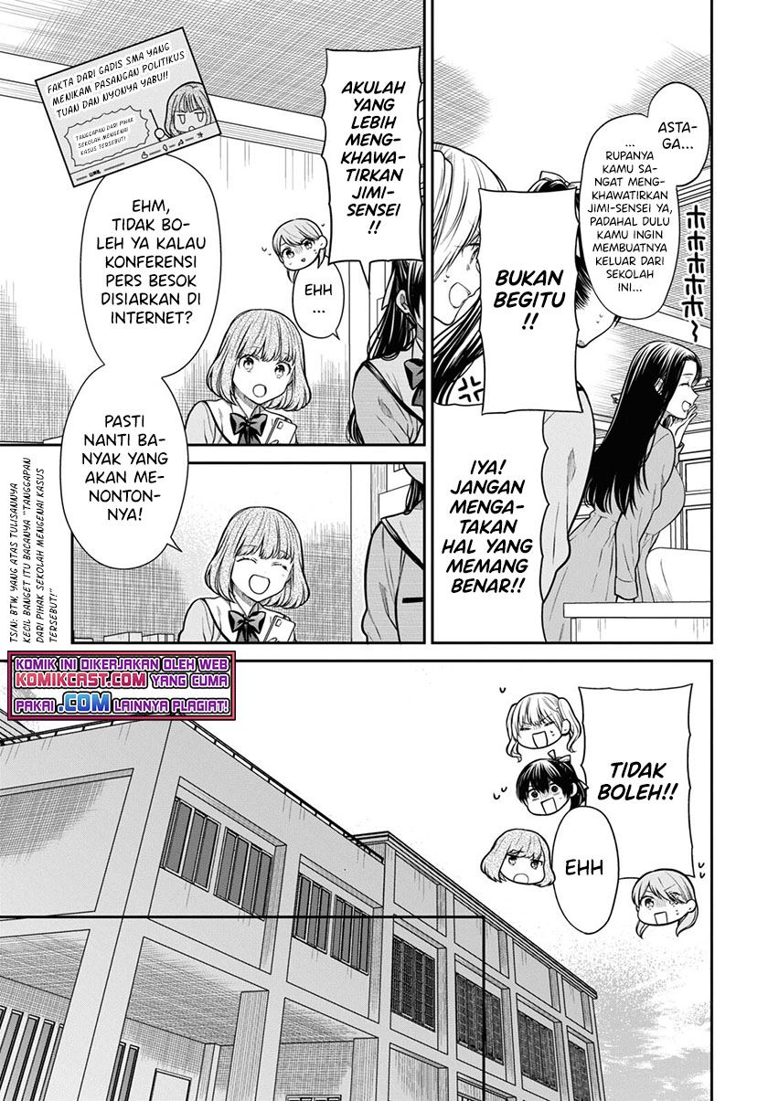 1-nen A-gumi no Monster Chap 45 - Next Chap 46