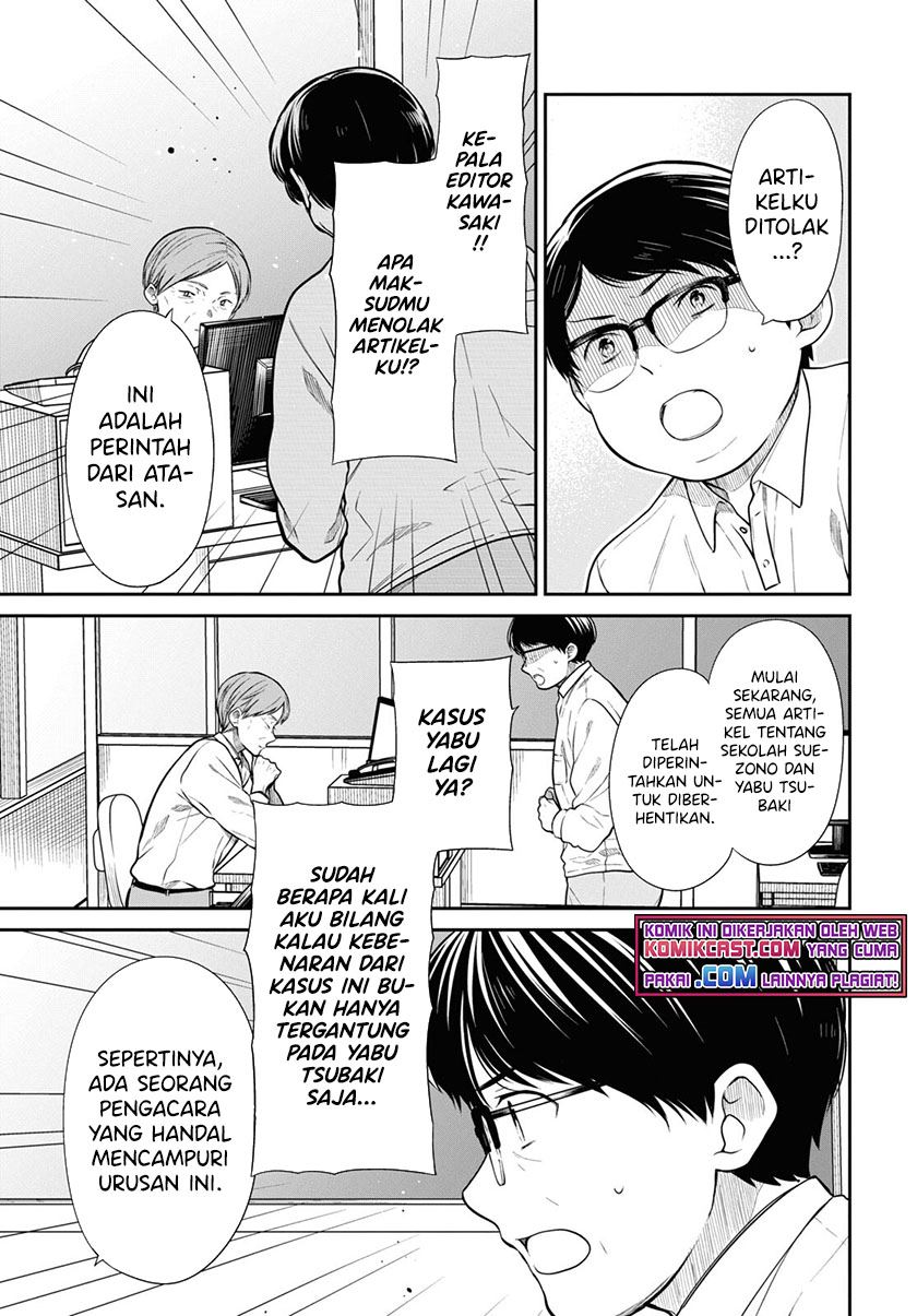 1-nen A-gumi no Monster Chap 46 - Next Chap 47