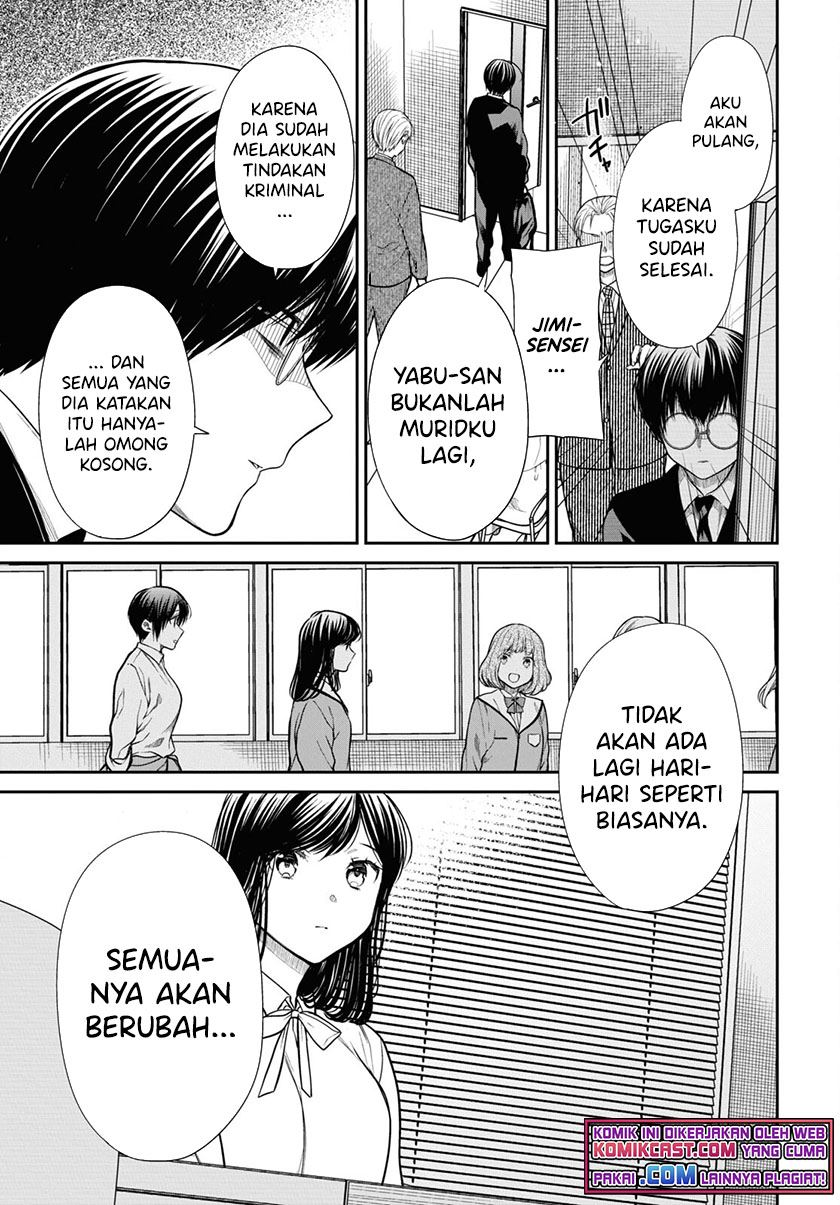 1-nen A-gumi no Monster Chap 46 - Next Chap 47