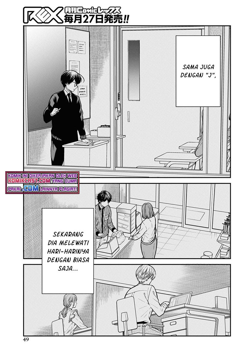 1-nen A-gumi no Monster Chap 46 - Next Chap 47