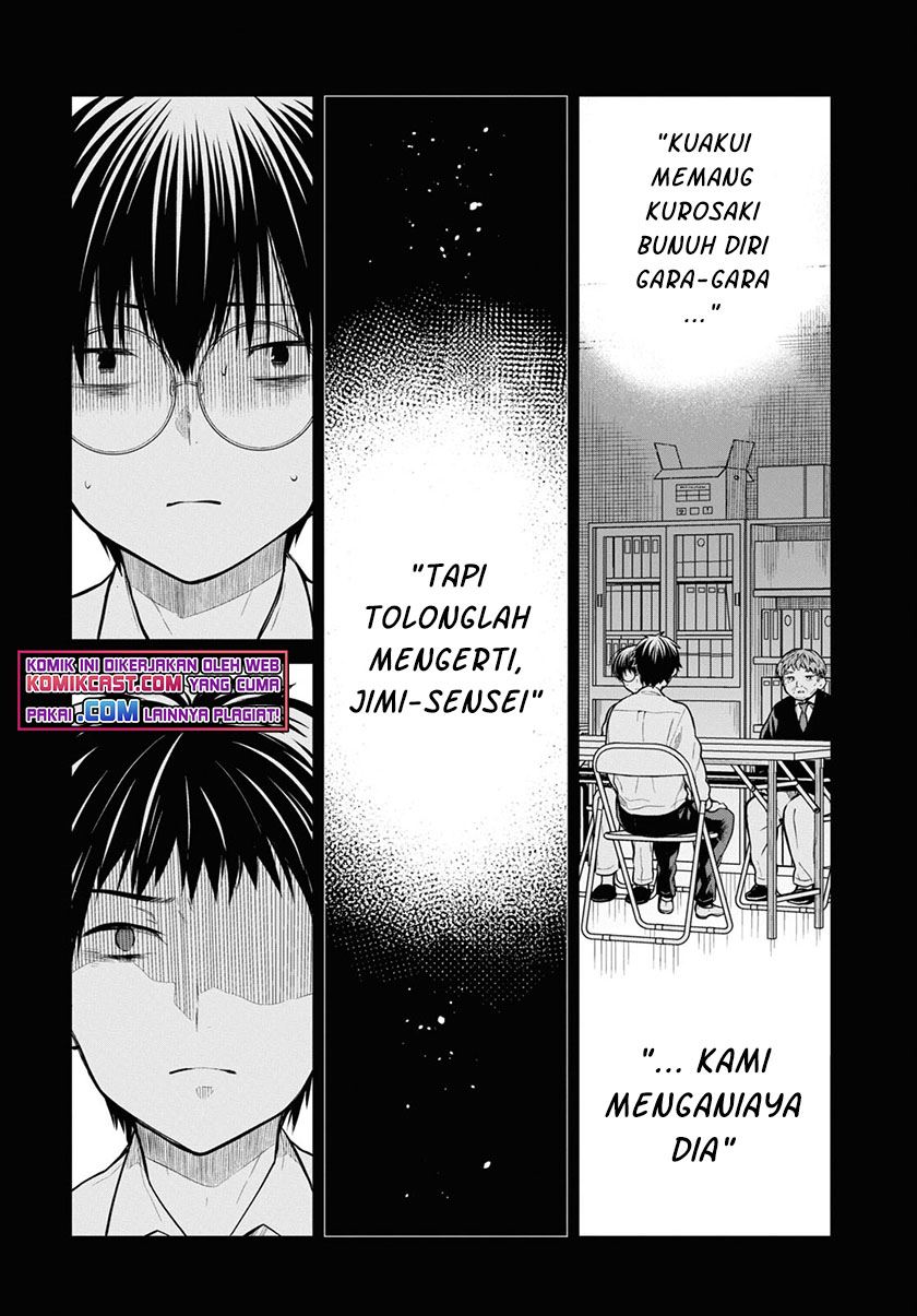 1-nen A-gumi no Monster Chap 46 - Next Chap 47