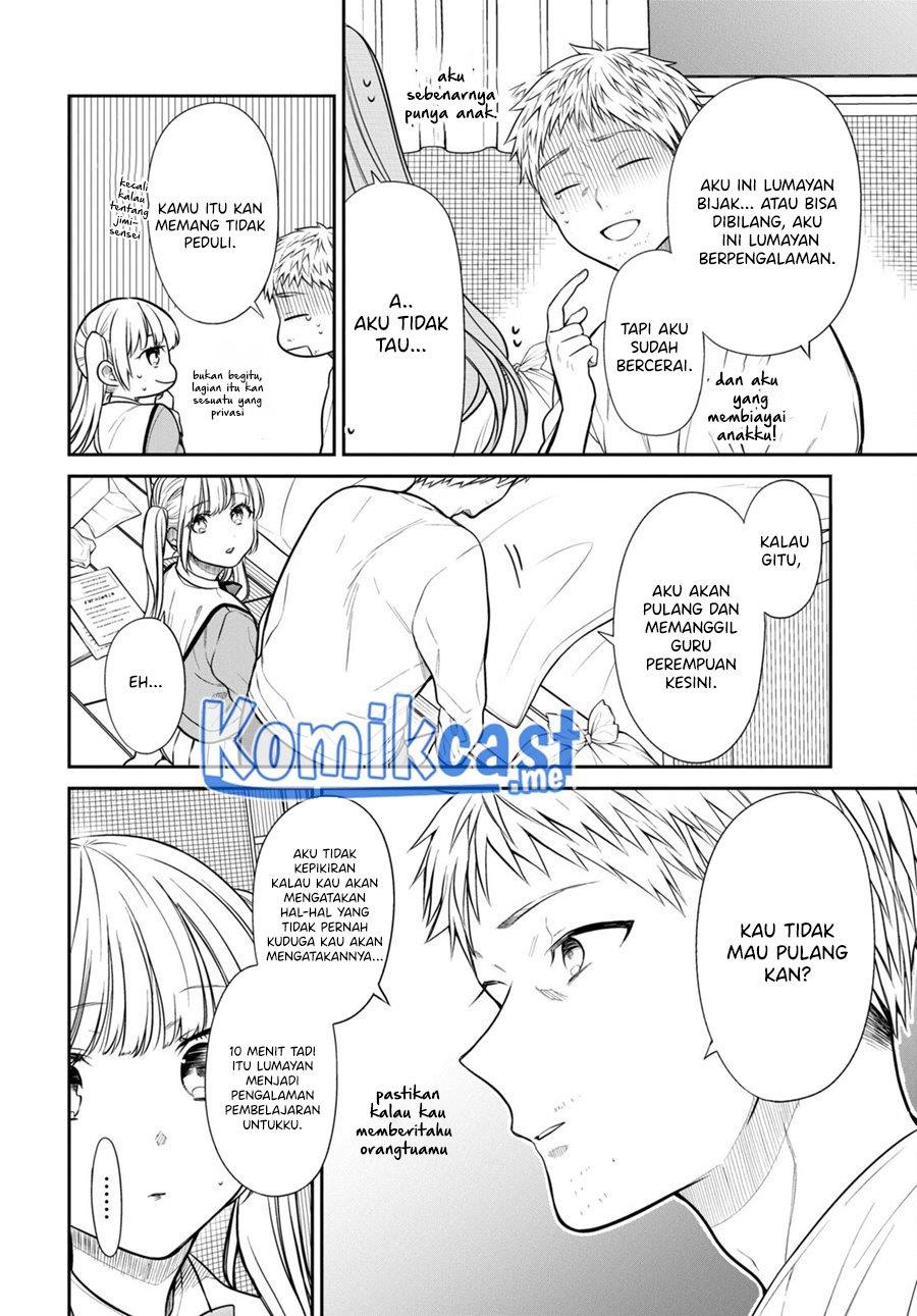 1-nen A-gumi no Monster Chap 47 - Next Chap 48