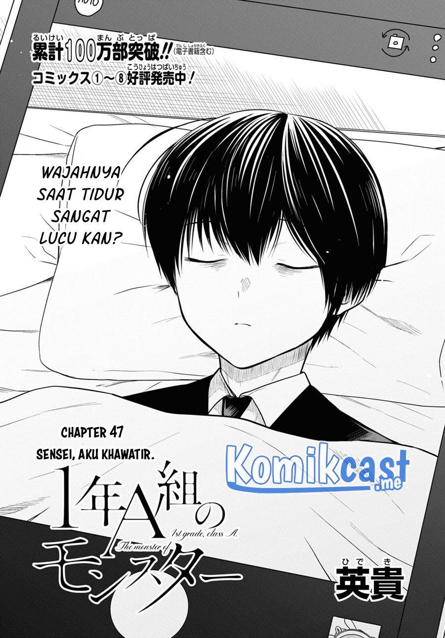 1-nen A-gumi no Monster Chap 47 - Next Chap 48