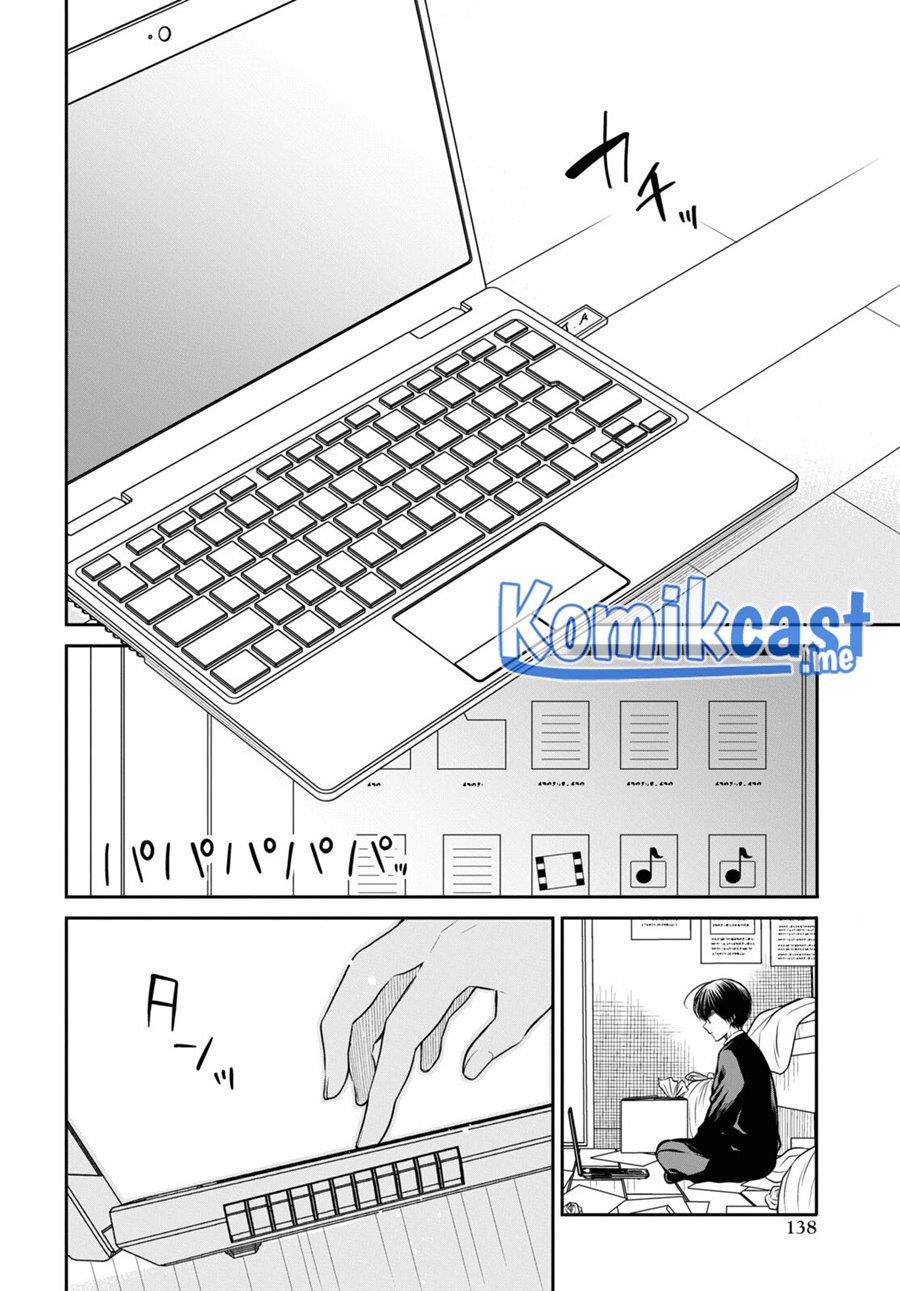 1-nen A-gumi no Monster Chap 49 - Next Chap 50