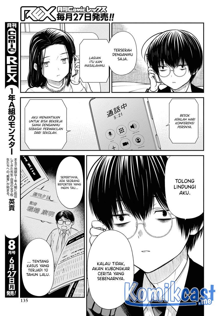 1-nen A-gumi no Monster Chap 49 - Next Chap 50