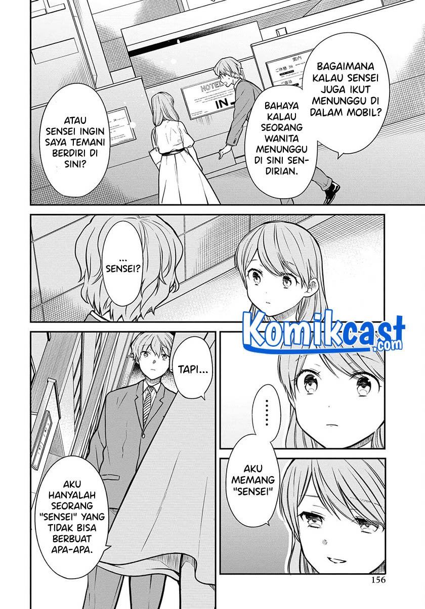 1-nen A-gumi no Monster Chap 40 - Next Chap 41