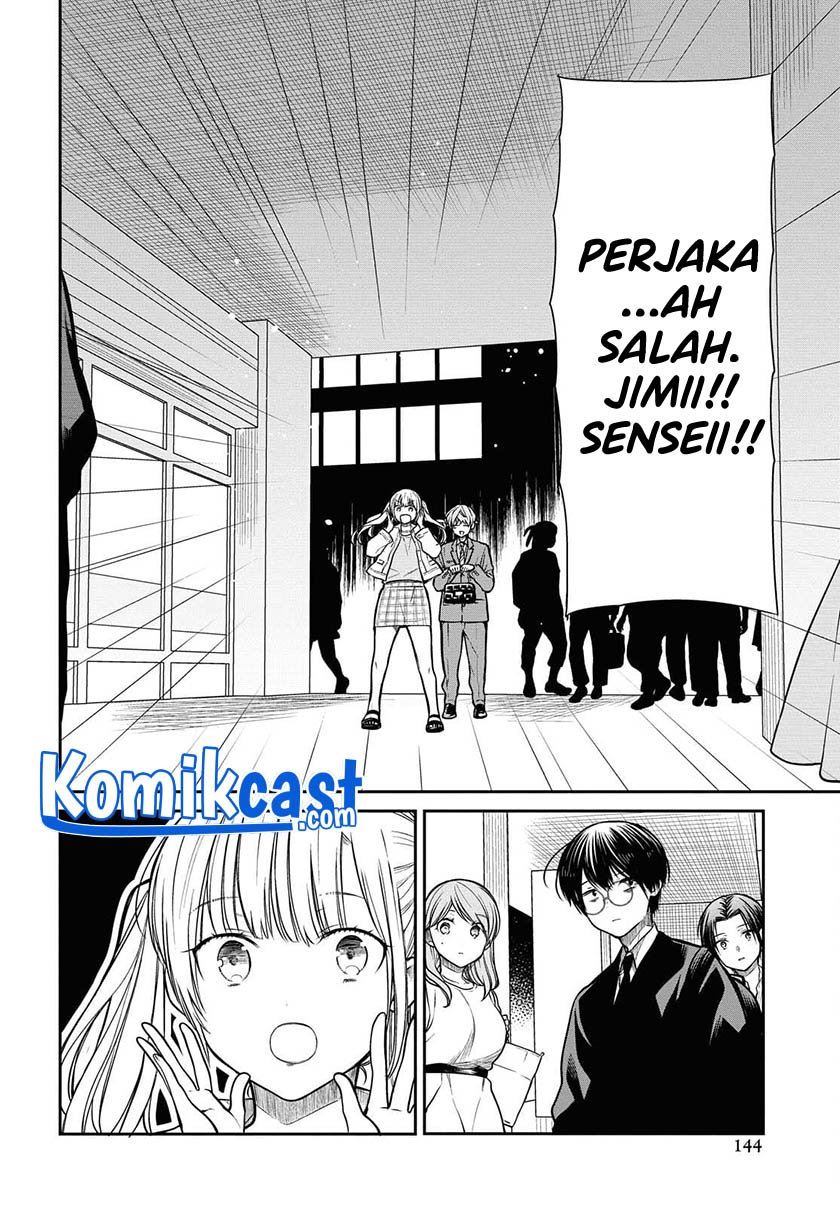 1-nen A-gumi no Monster Chap 40 - Next Chap 41