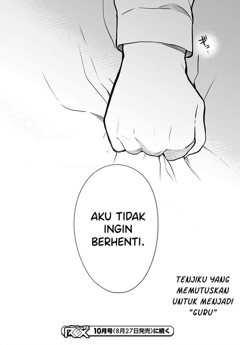 1-nen A-gumi no Monster Chap 40 - Next Chap 41