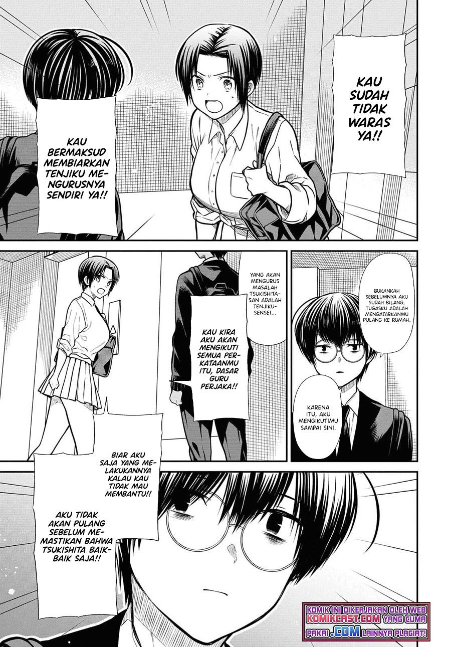 1-nen A-gumi no Monster Chap 41 - Next Chap 42