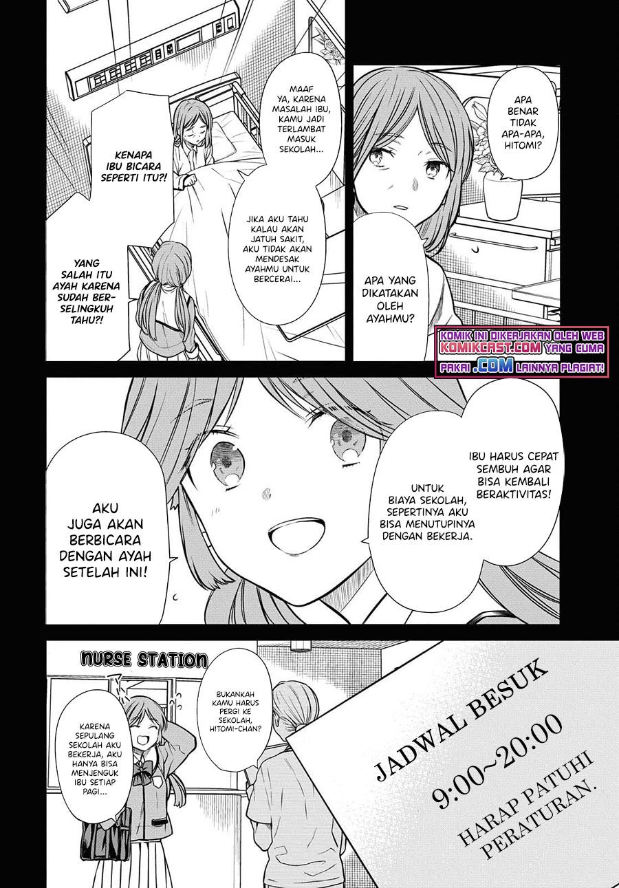 1-nen A-gumi no Monster Chap 41 - Next Chap 42