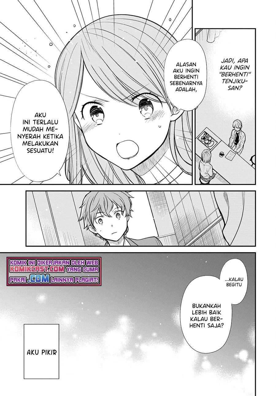 1-nen A-gumi no Monster Chap 41 - Next Chap 42