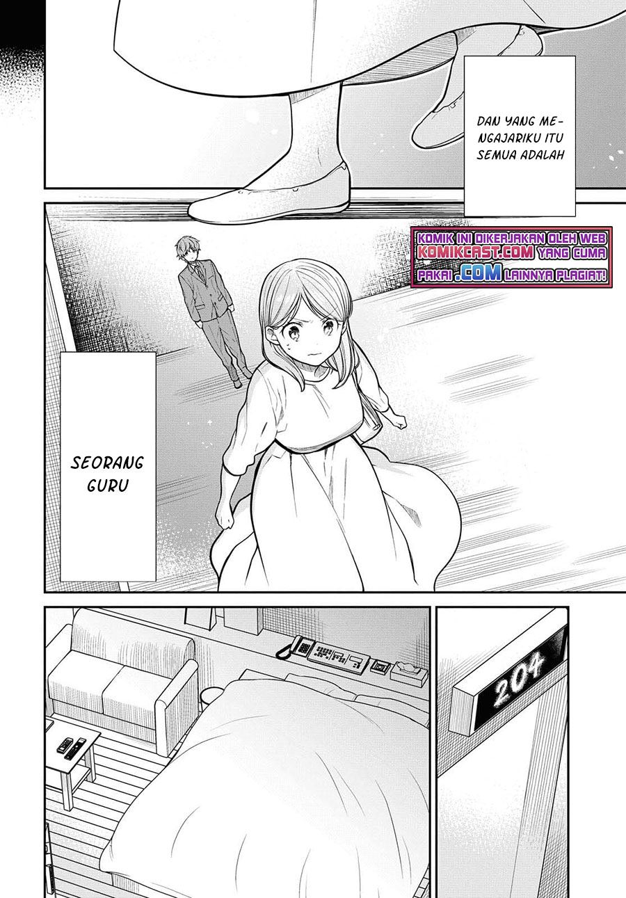 1-nen A-gumi no Monster Chap 41 - Next Chap 42