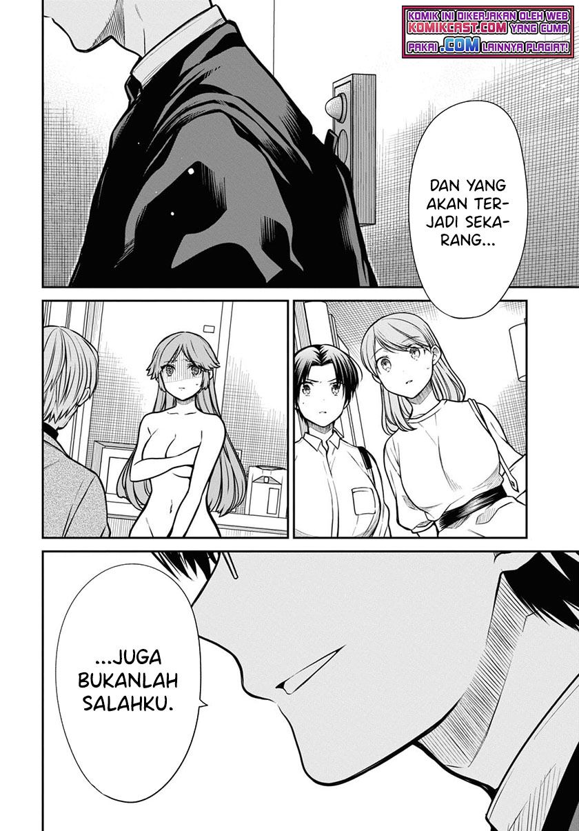 1-nen A-gumi no Monster Chap 42.1 - Next Chap 43.1