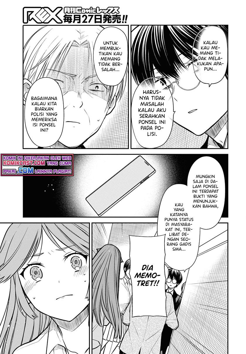 1-nen A-gumi no Monster Chap 42.1 - Next Chap 43.1