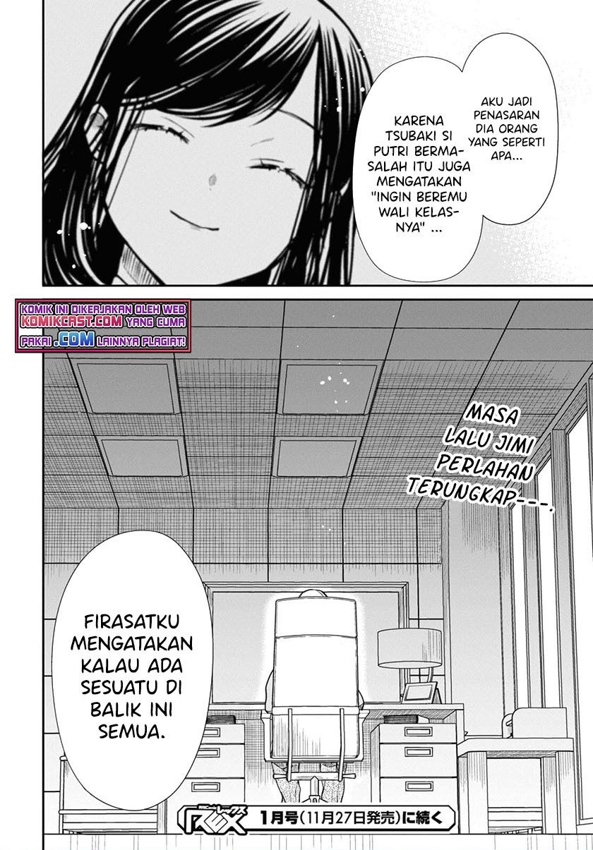 1-nen A-gumi no Monster Chap 42.2 - Next Chap 43.2