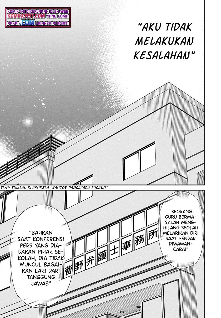 1-nen A-gumi no Monster Chap 42.2 - Next Chap 43.2