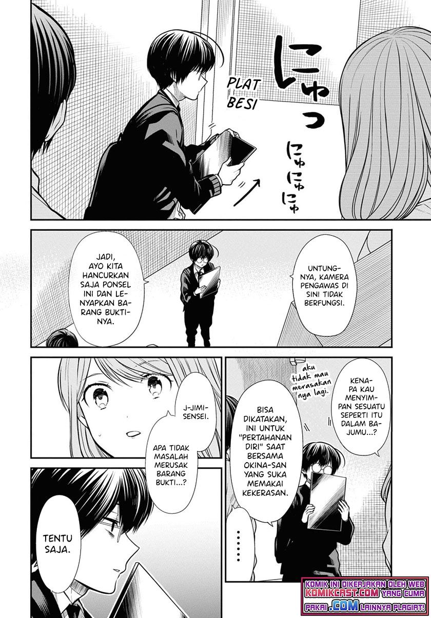 1-nen A-gumi no Monster Chap 42.2 - Next Chap 43.2