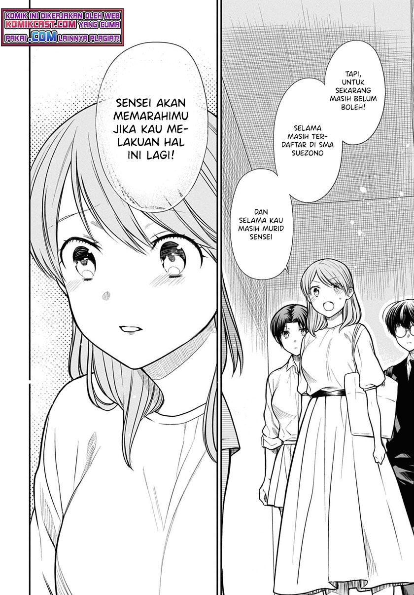 1-nen A-gumi no Monster Chap 42.2 - Next Chap 43.2