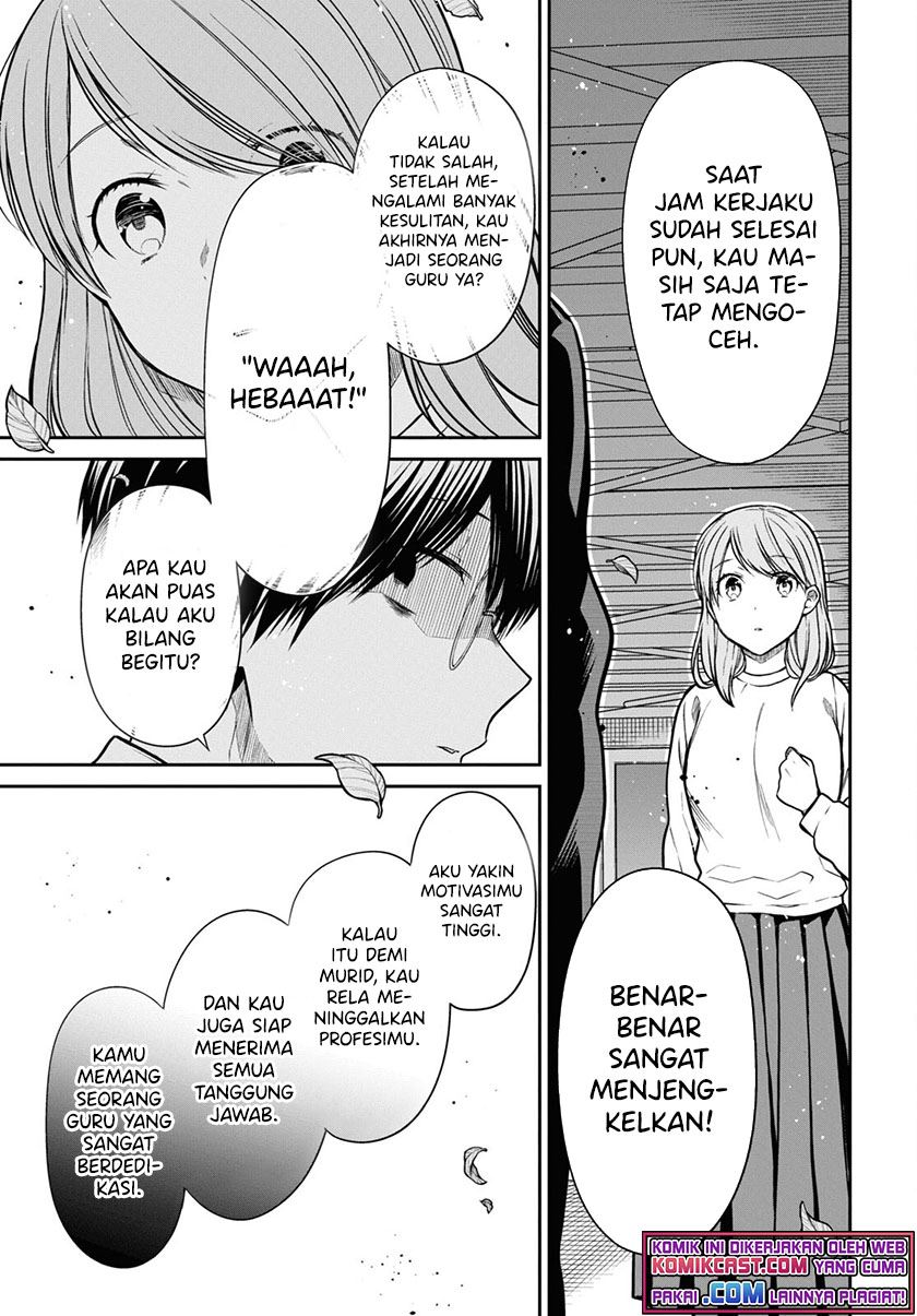1-nen A-gumi no Monster Chap 43 - Next Chap 44