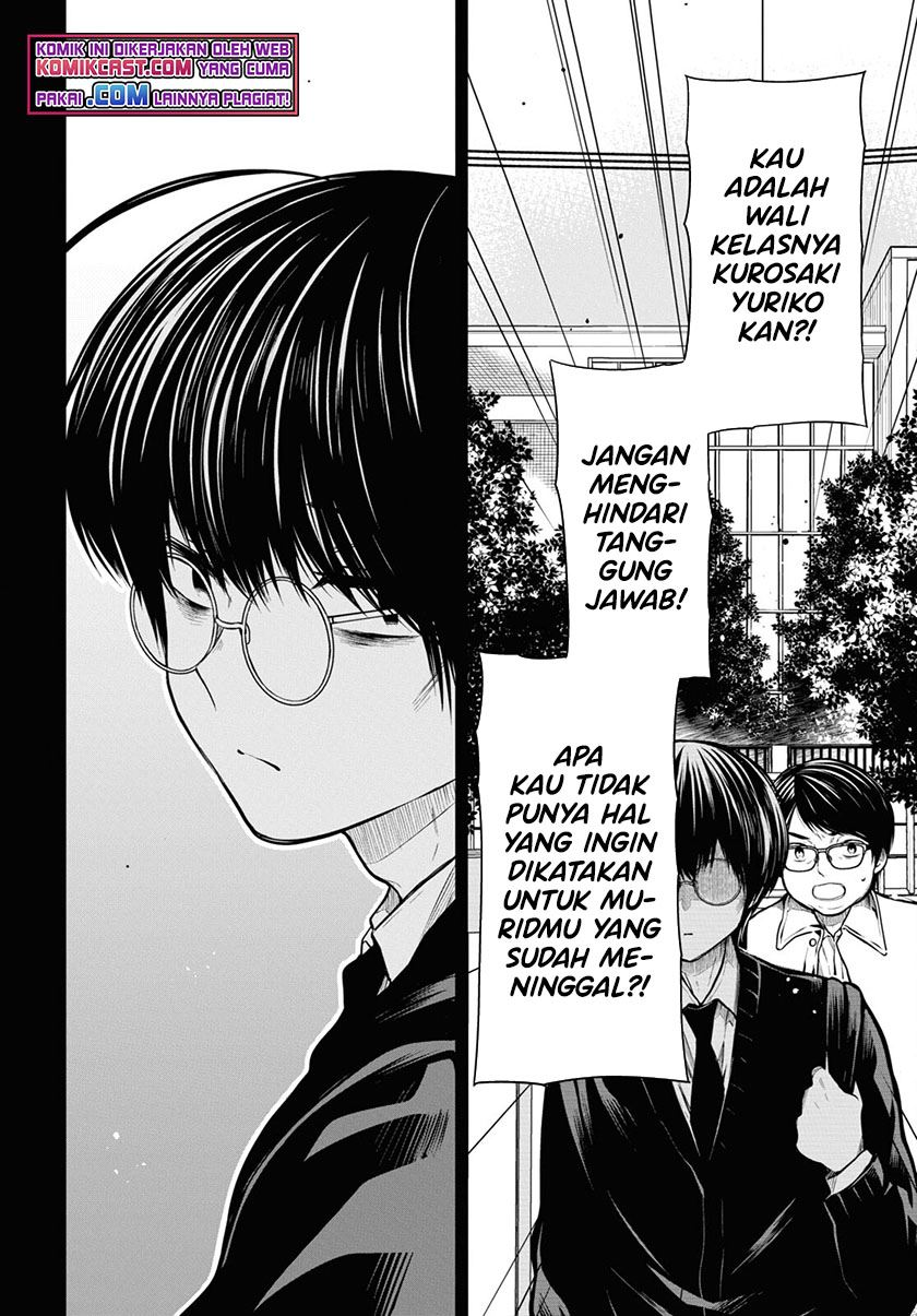 1-nen A-gumi no Monster Chap 43 - Next Chap 44