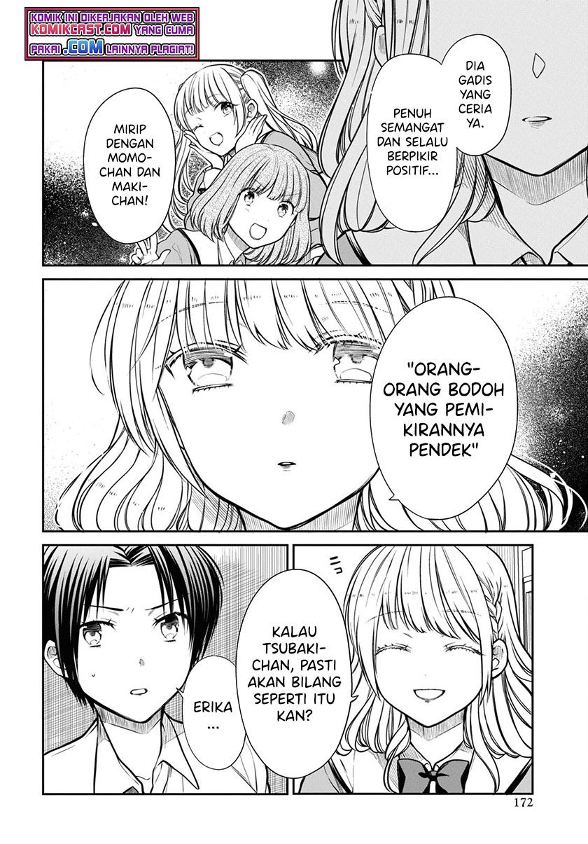 1-nen A-gumi no Monster Chap 43 - Next Chap 44