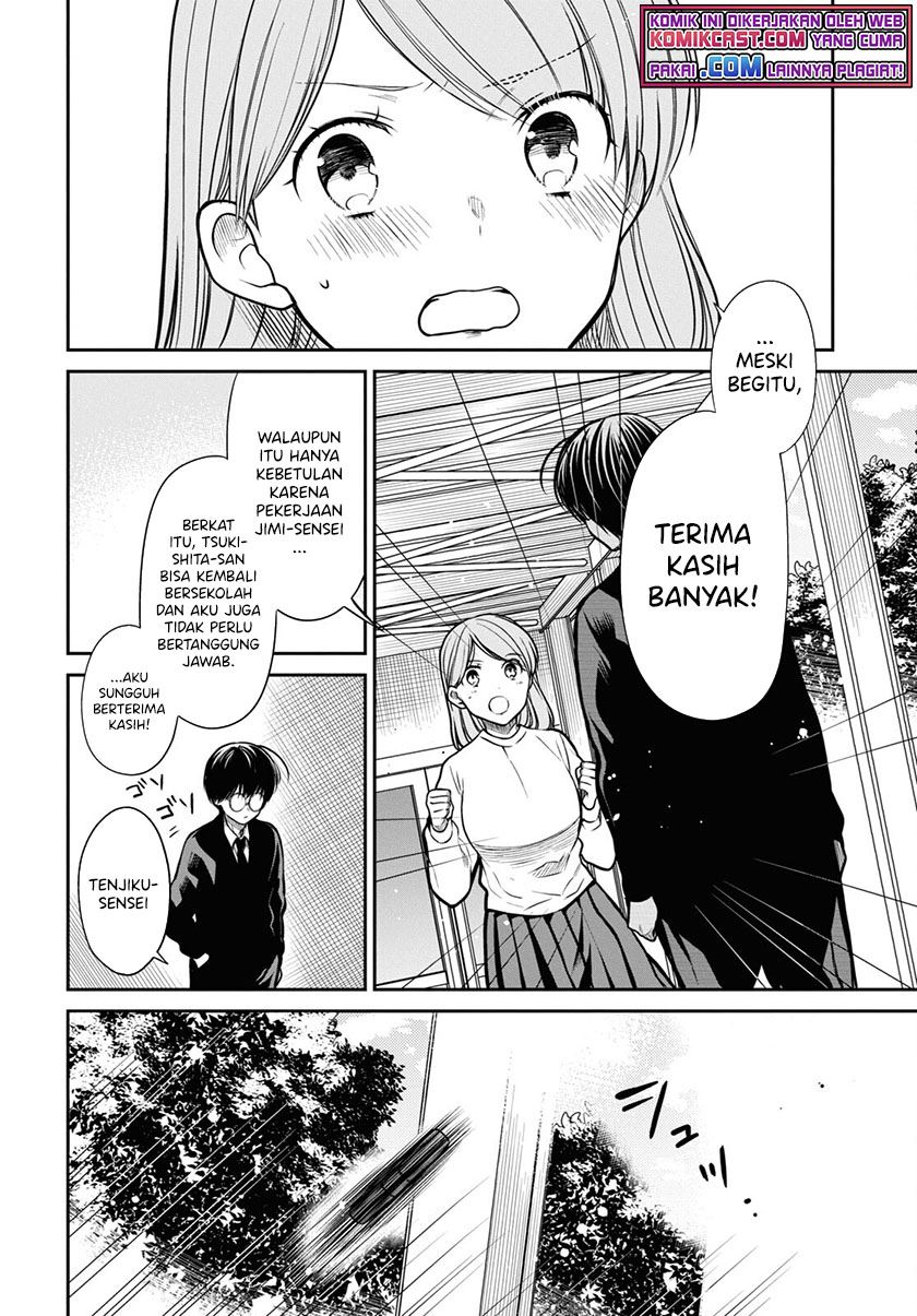 1-nen A-gumi no Monster Chap 43 - Next Chap 44