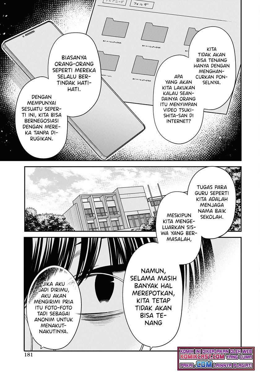 1-nen A-gumi no Monster Chap 43 - Next Chap 44