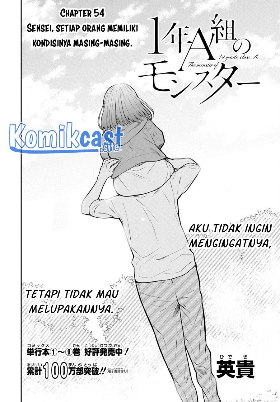1-nen A-gumi no Monster Chap 54 - Next Chap 55