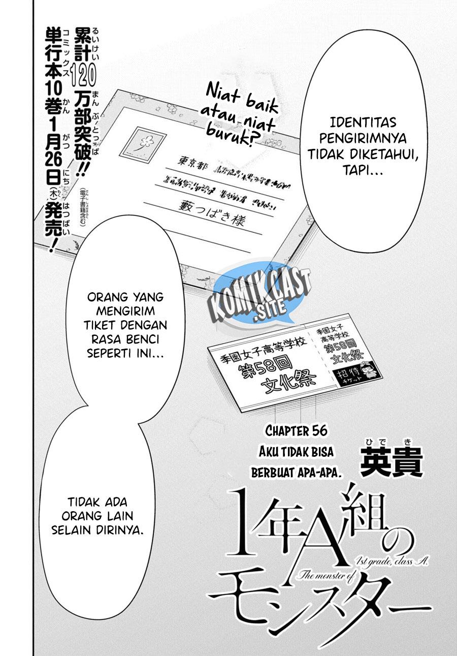 1-nen A-gumi no Monster Chap 56 - Next Chap 57