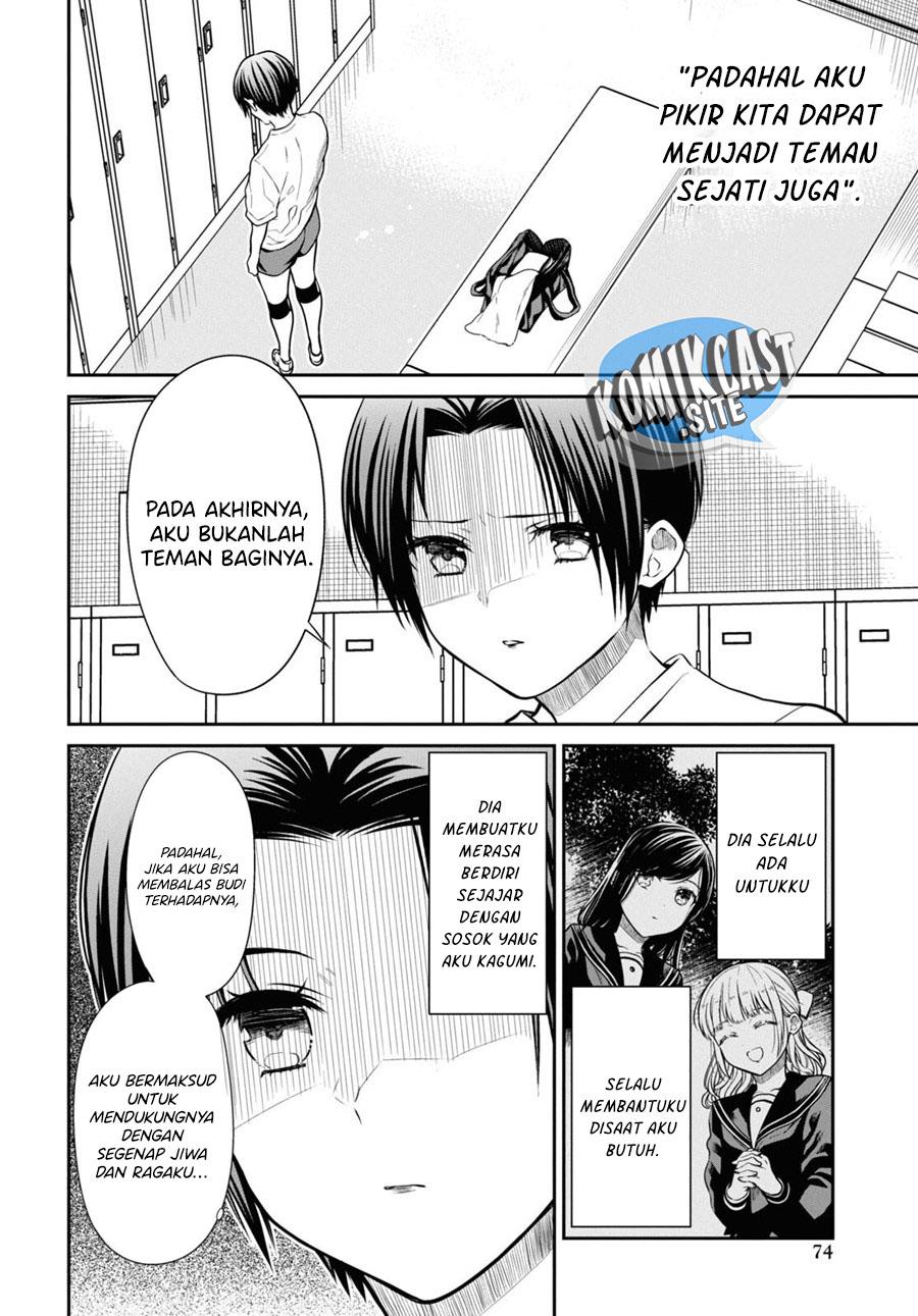 1-nen A-gumi no Monster Chap 56 - Next Chap 57