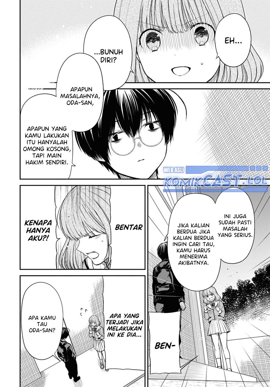 1-nen A-gumi no Monster Chap 58 - Next Chap 59