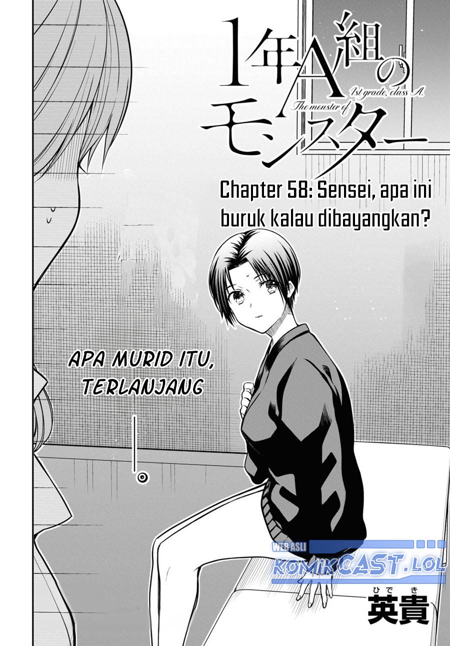 1-nen A-gumi no Monster Chap 58 - Next Chap 59