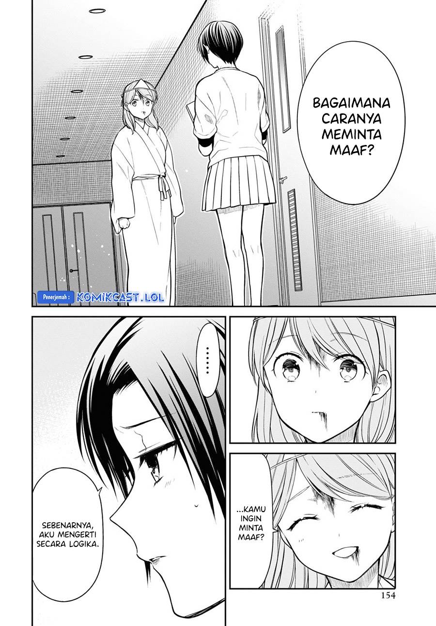 1-nen A-gumi no Monster Chap 59 - Next Chap 60