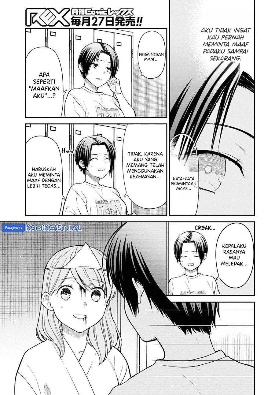 1-nen A-gumi no Monster Chap 59 - Next Chap 60