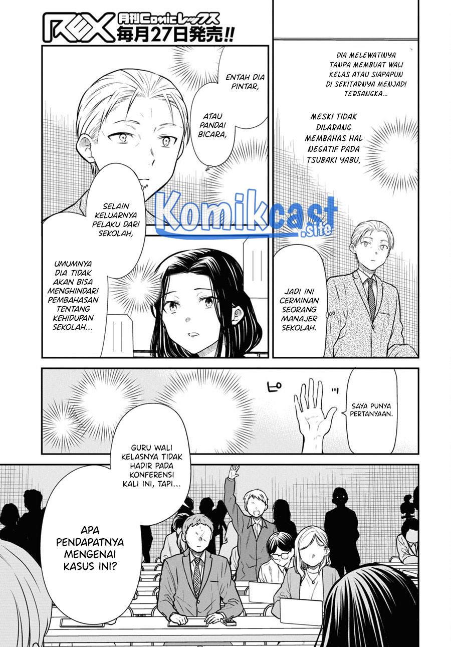 1-nen A-gumi no Monster Chap 50 - Next Chap 51