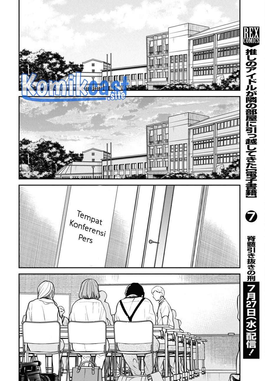 1-nen A-gumi no Monster Chap 50 - Next Chap 51