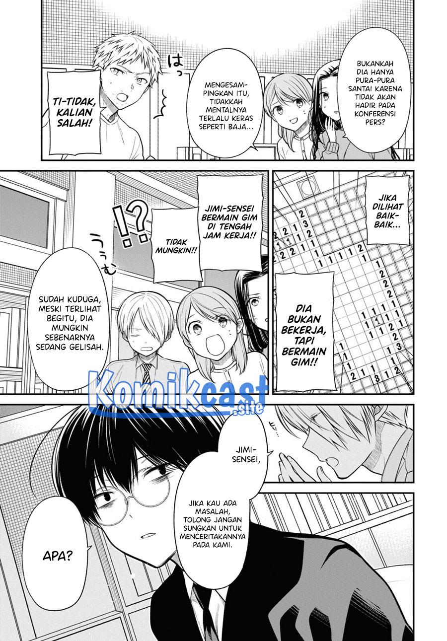 1-nen A-gumi no Monster Chap 50 - Next Chap 51