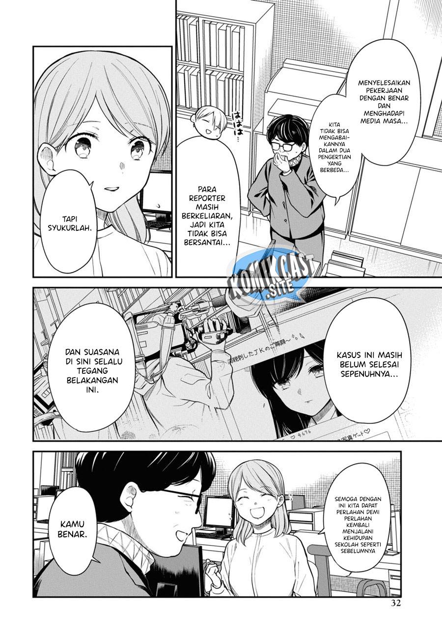 1-nen A-gumi no Monster Chap 51 - Next Chap 52