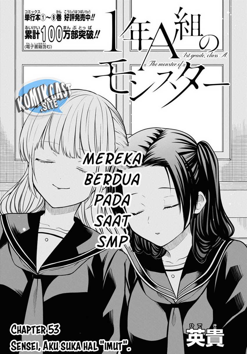 1-nen A-gumi no Monster Chap 53 - Next Chap 54